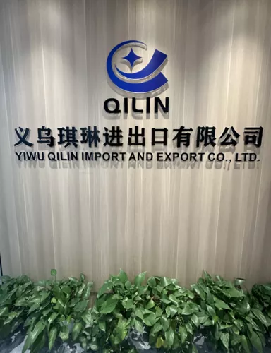 公司环境